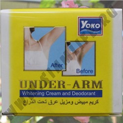 Отбеливающий крем для подмышек Yoko Whitening Under Arm Cream