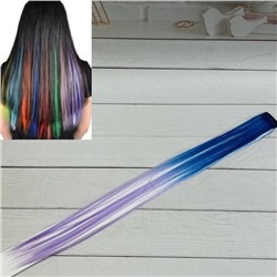 Накладная цветная прядь для волос с переходом цвета на заколке (тик-так). №16