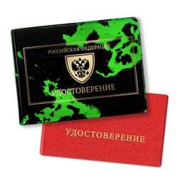 Обложка на удостоверение "Герб России"