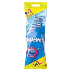 Бритвенные станки одноразовые Gillette 2, 2 лезвия, 10 шт