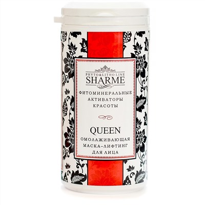 Sharme Queen. Омолаживающая маска-лифтиг для лица,75 мл