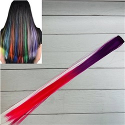 Накладная цветная прядь для волос с переходом цвета на заколке (тик-так). №15