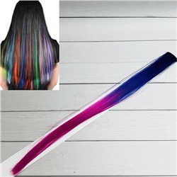 Накладная цветная прядь для волос с переходом цвета на заколке (тик-так). №17