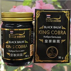 Королевский бальзам с ядом Кобры Thai Herb Black Balm King Cobra