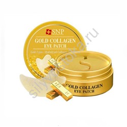 SNP Патчи для глаз с коллагеном и частицами золота Gold Collagen Eye Patch