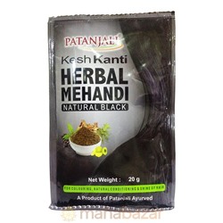 Черная краска для волос Кеш Канти, 20 г, производитель Патанджали; Kesh Kanti Herbal Mehandi Natural Black, 20 g, Patanjali