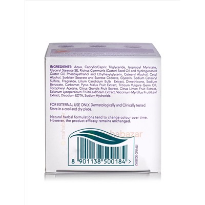 Восстанавливающий ночной крем, 50 г, производитель Хималая; Revitalizing Night Cream, 50 g, Himalaya