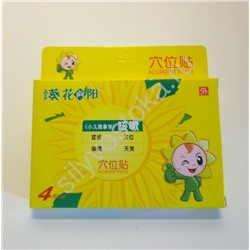 Китайский пластырь от кашля и бронхита. Для детей от 3х до 7 лет.