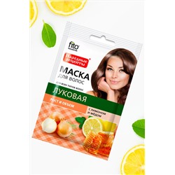 Fito косметик, Маска для волос луковая с лимоном и медом 30 мл Fito косметик