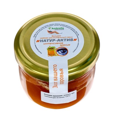 Бальзам медово-растительный Натур-Актив «Ягоды Годжи & Черника» интенсивное зрение, 100 г