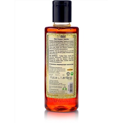 Шампунь для волос Сатритха, 210 мл, производитель Кхади; Satritha Hair Cleanser, 210 ml, Khadi