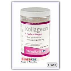 Коллаген плюс гиалуроновая кислота FENNOVITA Kollageeni + Hyaluronihappo 2500 mg, 150/ 50 порций