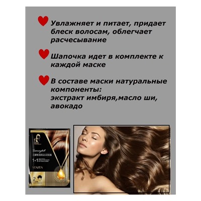 Подарочный набор косметики для волос из 9-и предметов Beauty Box №16