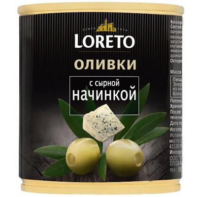 Оливки с сырной начинкой Loreto 200 гр ж/б (Испания)