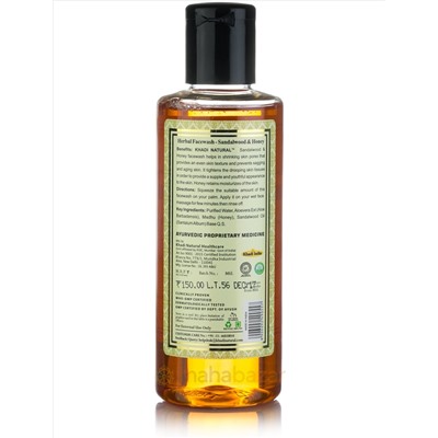 Гель для умывания лица Сандал и Мед, 210 мл, производитель Кхади; Sandalwood & Honey Herbal Face Wash, 210 ml, Khadi