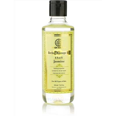 Массажное масло Жасмин, 210 мл, производитель Кхади; Jasmine Herbal Massage Oil, 210 ml, Khadi