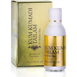 Кум Кумади, омолаживающее масло для кожи, 25 мл, производитель Васу; Kum Kumadi Oil, 25 ml, Vasu