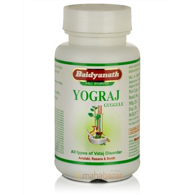 Йогарадж Гуггул, лечение суставов, 120 таб, производитель Байдьянатх; Yogaraj Guggulu, 120 tabs, Baidyanath