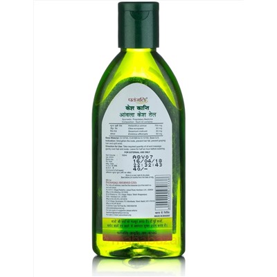 Масло для волос Кеш Канти Амла, 100 мл, Патанджали; Amla Hair Oil Kesh Kanti, 100 ml, Patanjali