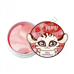 Pink Mimi Hydrogel Eye Patch Патчи с дамасской розой.