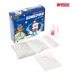 Бомбочки для ванн своими руками «Дед Мороз»