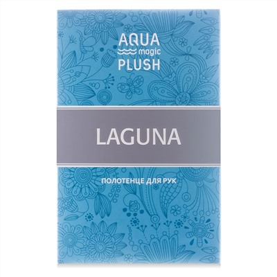 Полотенце для рук AQUAmagic PLUSH Laguna