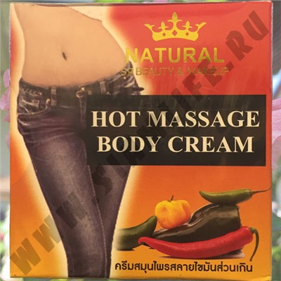 Крем для похудения Natural SP Beauty Hot Massage Body Cream