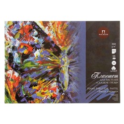 Планшет для пастели А3, 18 листов «Палаццо. Сладкие грёзы», 6 цветов, холст, блок 160 г/м²