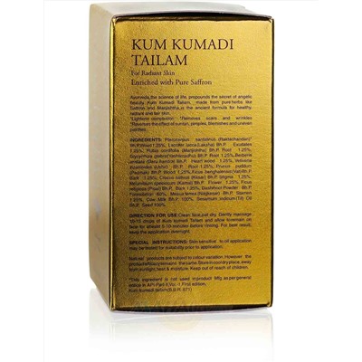Кум Кумади, омолаживающее масло для кожи, 25 мл, производитель Васу; Kum Kumadi Oil, 25 ml, Vasu