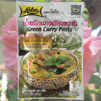 Тайская зеленая паста карри Lobo Green Curry Paste