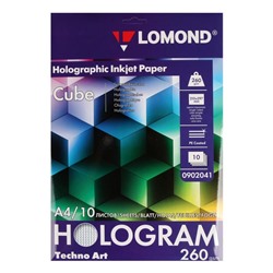 Фотобумага А4 10л д/худож печати LOMOND Cube галограф, одност, 260г/м2 902041