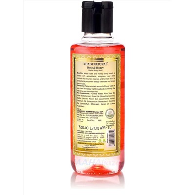 Антиоксидантный и успокаивающий гель для душа Роза и Мед без SLS и парабенов, 210 мл, производитель Кхади; Rose & Honey Herbal Body Wash SLS / Paraben Free, 210 ml, Khadi