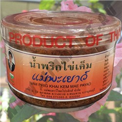 Тайская приправа Нам Прик Nam Prig Khai Kem Mae Payao