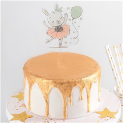 Топпер на торт «Танцующий зайчик», 13,5×8 см