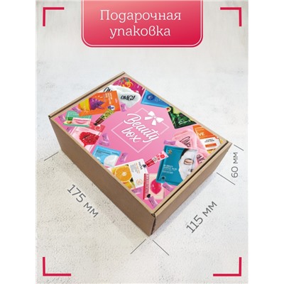 Подарочный набор косметики из 11-и предметов Beauty Box №22