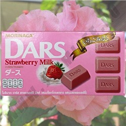 Молочный шоколад с Клубникой Morinaga Dars Strawberry Milk