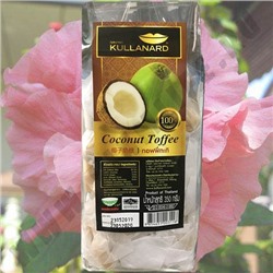Мягкие фруктовые конфетки с Кокосом Kullanard Coconut Toffee