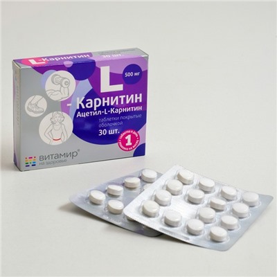 L-Карнитин 500 мг 30 таблеток