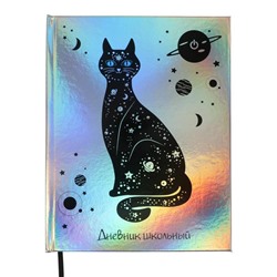 Дневник универсальный для 1-11 классов "Кот", твёрдая обожка, цветная печать, ляссе, блок 80 г/м2, 48 листов