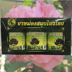 Набор Зеленых бальзамов Thai Herbal Balm Green 20 гр.