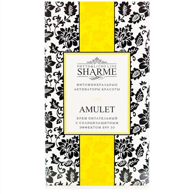 Sharme Amulet. Крем питательный для лица с солнцезащитным эффектом SPF 30, 50 мл