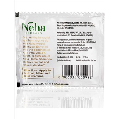 Шампунь для волос Неха, 7.5 мл, производитель Ведика Хербалс; Herbal Shampoo Neha, 7.5 ml, Vedika Herbals