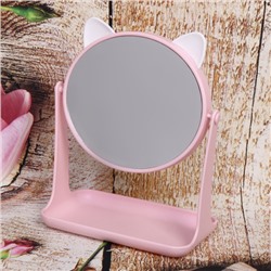 Зеркало настольное с подставкой для косметики "Beauty - Kitty", цвет розовый, 14,5*16,7см