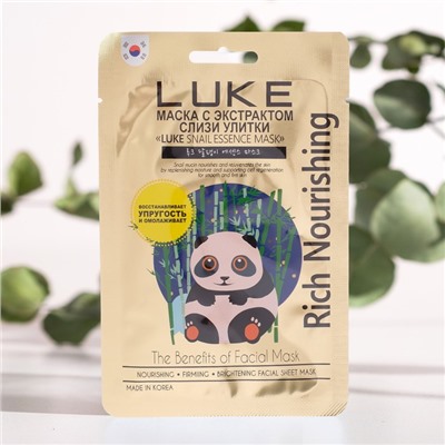 Маска с экстрактом слизи улитки Luke Snail Essence Mask, 21