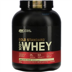 Optimum Nutrition, Gold Standard 100% Whey, сыворотка со вкусом ванильного мороженого, 2,27 кг (5 фунтов)