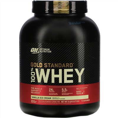 Optimum Nutrition, Gold Standard 100% Whey, сыворотка со вкусом ванильного мороженого, 2,27 кг (5 фунтов)