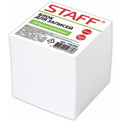 Блок для записей Staff (Стафф), непроклеенный, белый, белизна 90-92%, куб 9х9х9 см