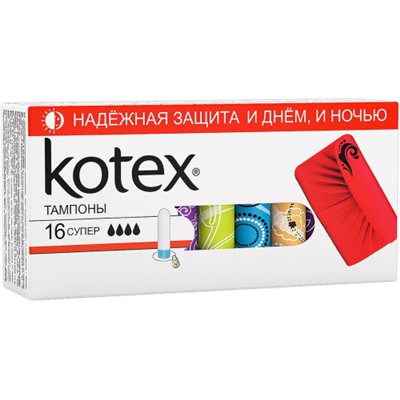 Тампоны Kotex (Котекс) Silky Cover Super, 16 шт