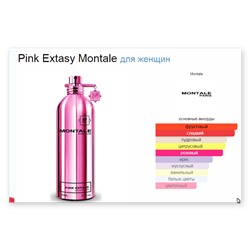 Pink Extasy Montale