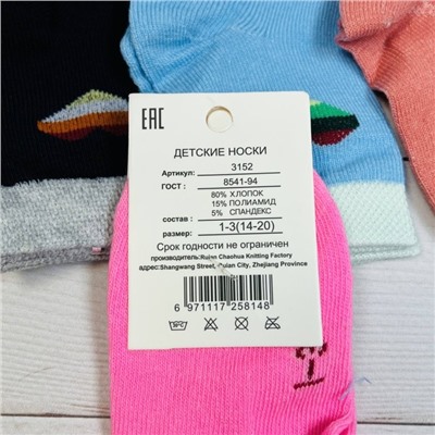 Детские носки  для девочек  Хлопок Цена за 6 пар Размер 20-26 Арт 35